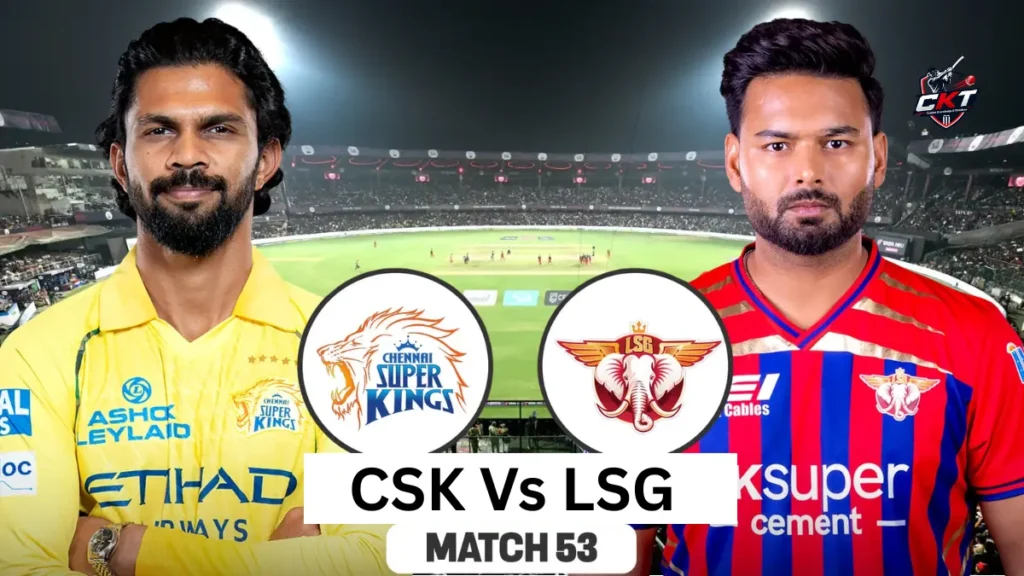 IPL 2026 - 53वा मैच CSK Vs LSG
