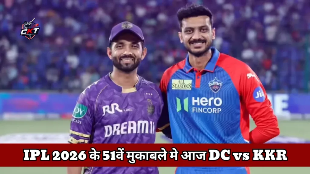 DC vs KKR