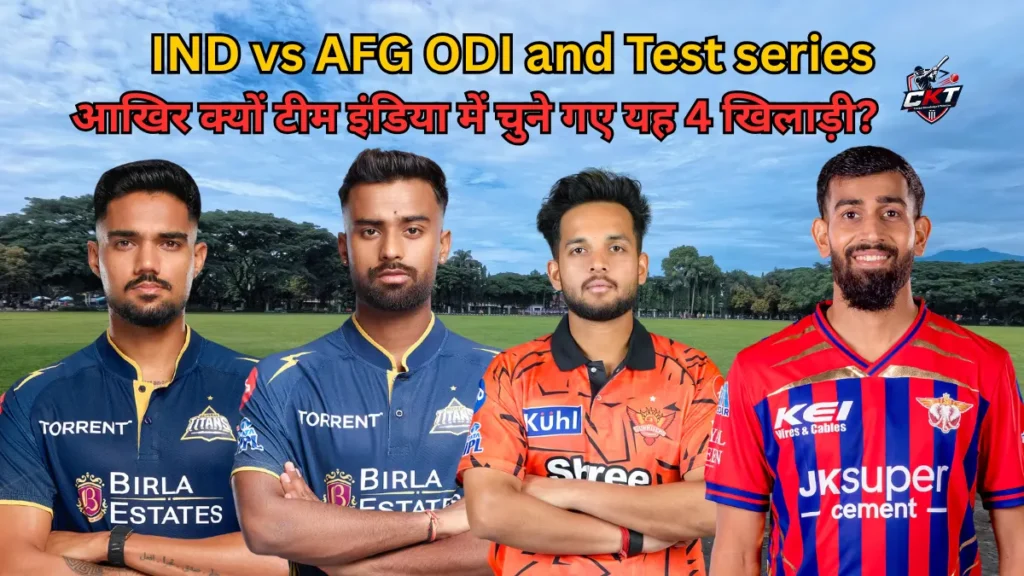 IND vs AFG Match