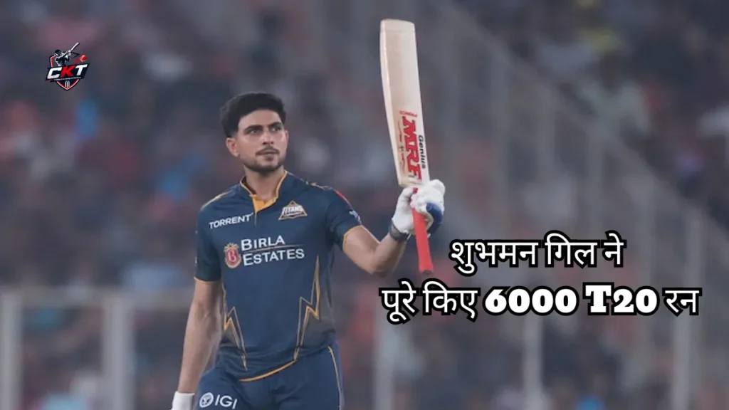 Shubman Gill Records in IPL