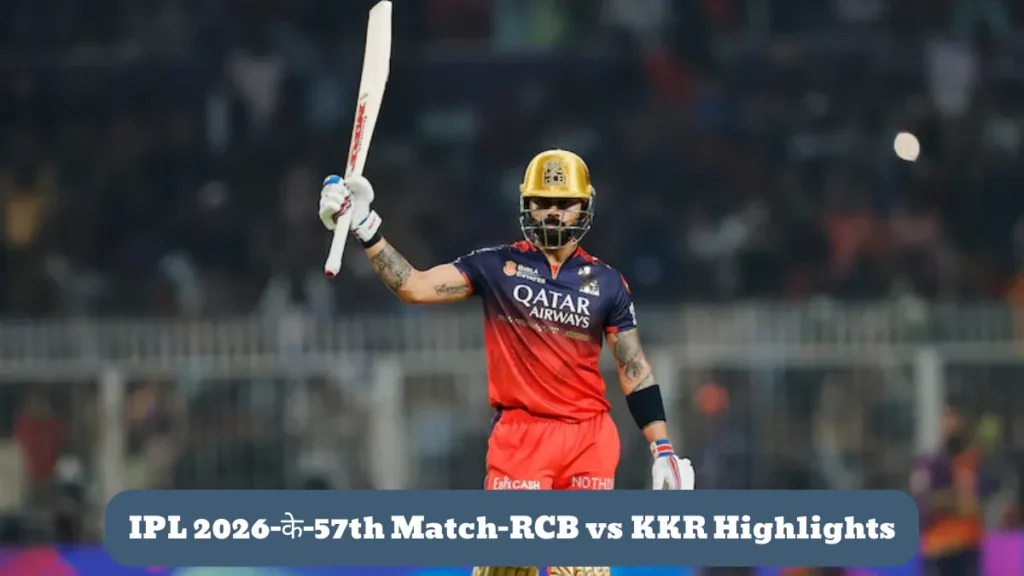 RCB vs KKR Highlights