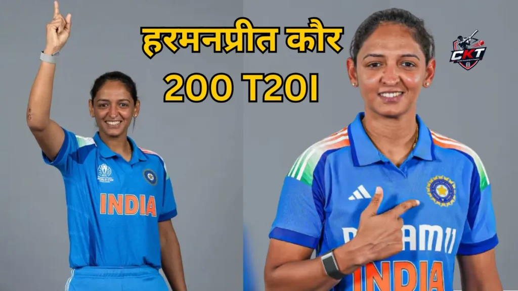 Harmanpreet Kaur