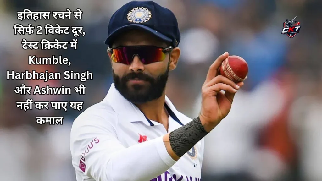 Ravindra Jadeja IND vs SL Test Series